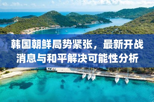 2025年2月 第469頁