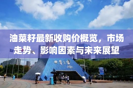 千里清秋 第13頁