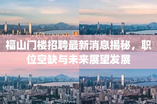 星星打烊 第12頁