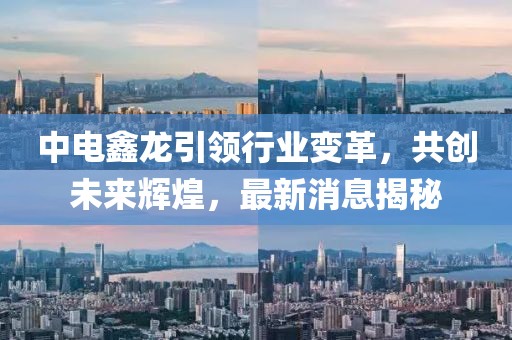 2025年2月 第420頁(yè)