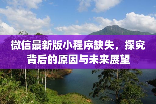 舊桔梗 第13頁