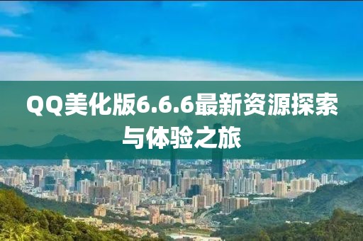 未見天晴 第25頁