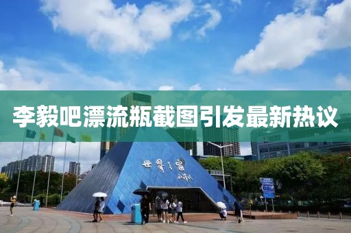 2025年2月 第401頁