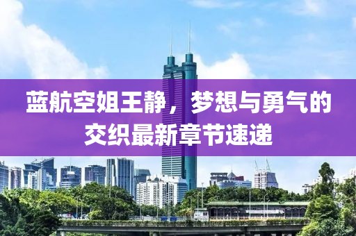 一枕庭前雪 第13頁