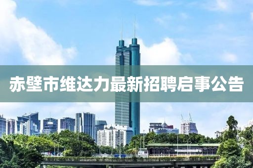 嫣然若夕 第12頁
