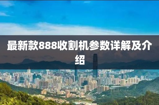 寂寂無言 第13頁