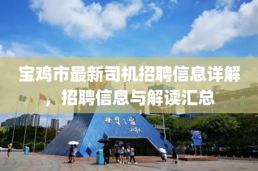 天逆態(tài)度 第27頁