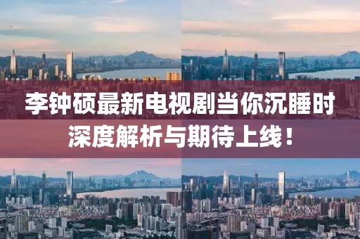 2025年2月 第340頁(yè)