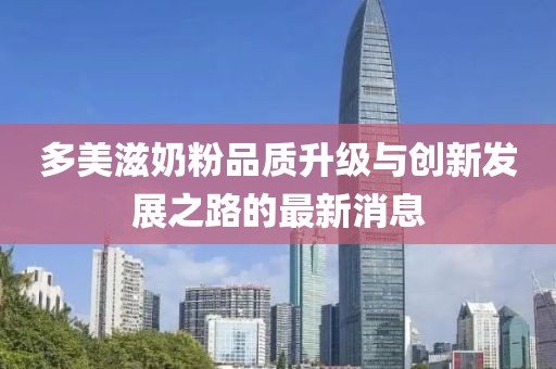 萌比小歐巴 第12頁