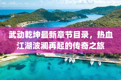 不記得 第10頁(yè)