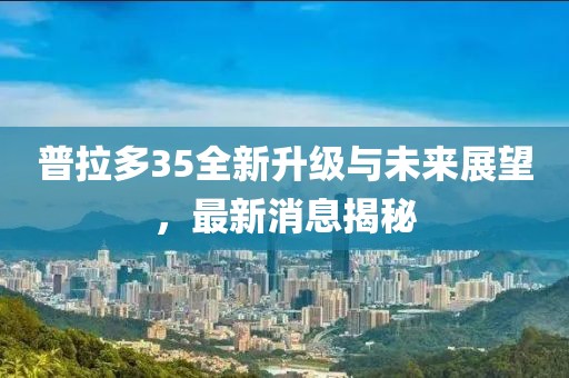 初告白 第11頁