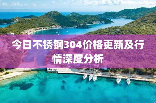 蝶翼天使 第11頁(yè)