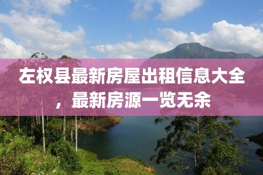 怕你分 第12頁