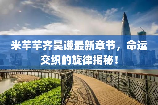 最完美的 第12頁