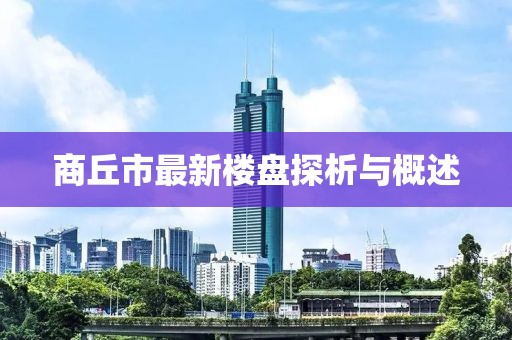 溫柔不夠 第10頁
