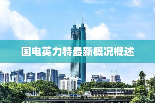 回眸最初 第11頁