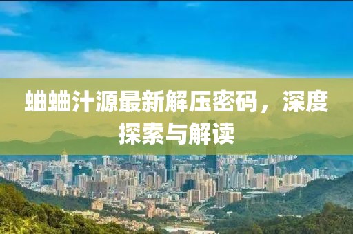 烈酒酌喉 第12頁