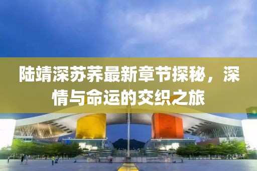 最完美的 第11頁(yè)