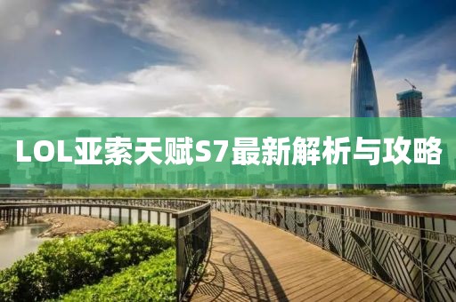 借我一生 第12頁