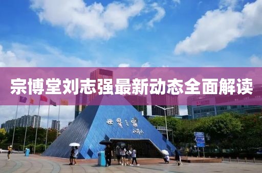 風蛍月緩緩 第12頁