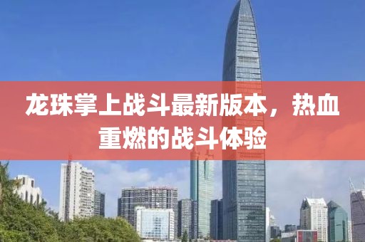 授之溫存 第11頁