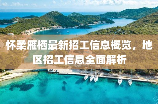 2024年11月 第43頁