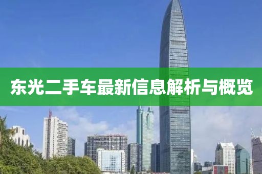 一枕庭前雪 第11頁