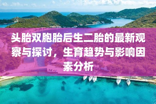 溫柔不夠 第9頁(yè)