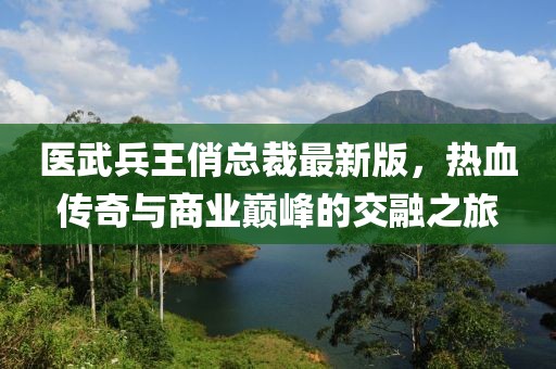 最完美的 第10頁