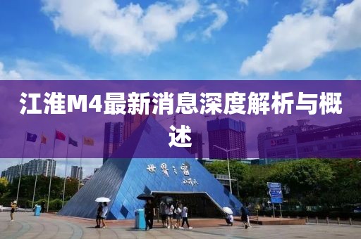 夢中有夢 第8頁