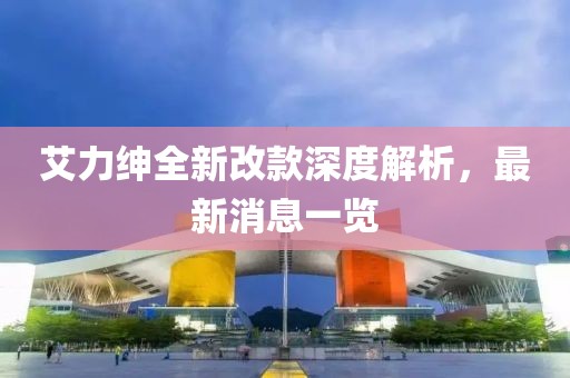 寰鸞 第10頁
