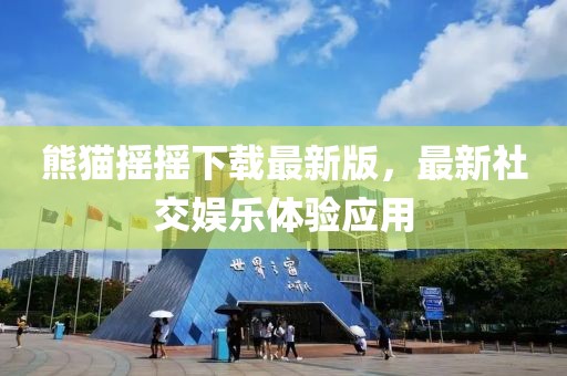 花骨朵兒 第25頁