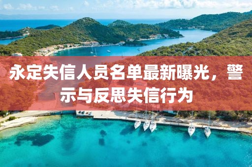 狼狽不堪 第26頁