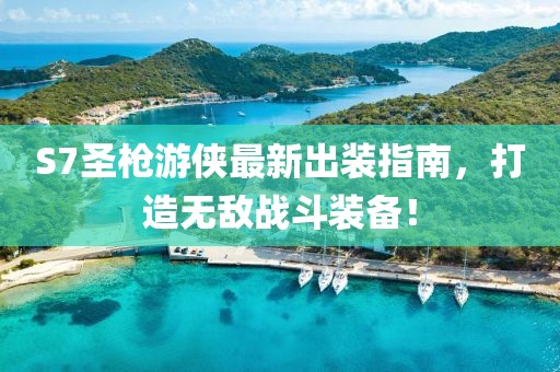 幾番春暮 第9頁