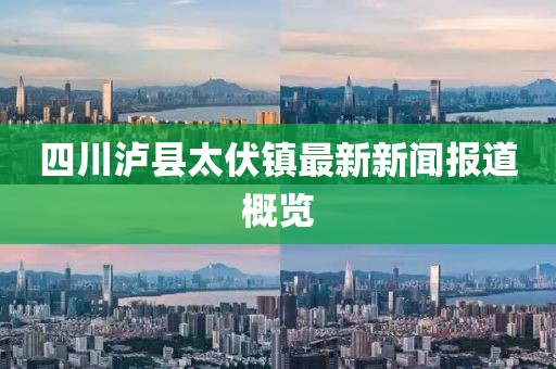 暴雨與狂風 第9頁