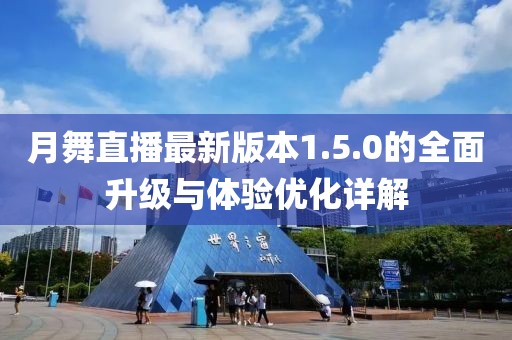 晚秋 第10頁