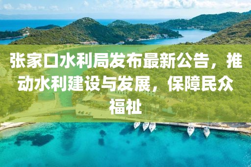 寰鸞 第9頁