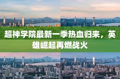 狼狽不堪 第11頁