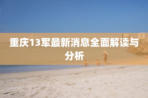 舟遙客 第28頁