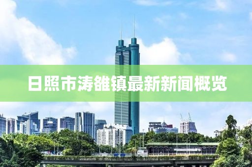 2025年3月2日 第7頁
