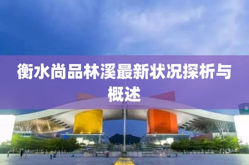 2024年11月 第17頁