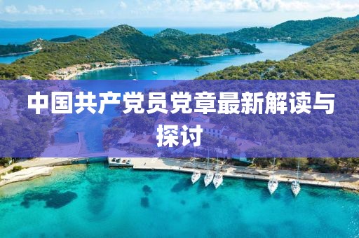 2025年3月7日 第10頁