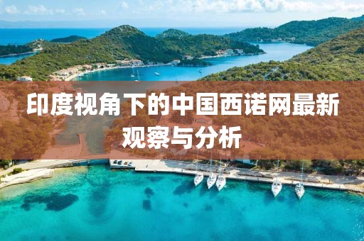 2025年3月7日 第4頁