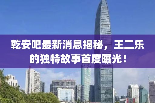 2025年3月8日 第11頁
