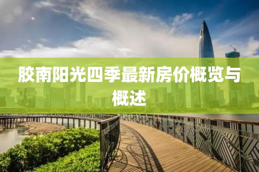 2025年3月10日 第18頁(yè)