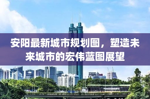 2025年3月10日 第16頁