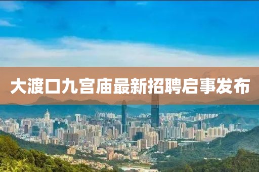 涼云暮 第7頁