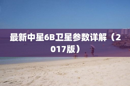 2025年3月11日 第10頁(yè)