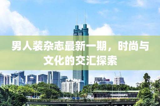 2025年3月11日 第2頁