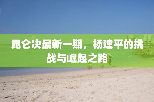 2025年3月12日 第6頁